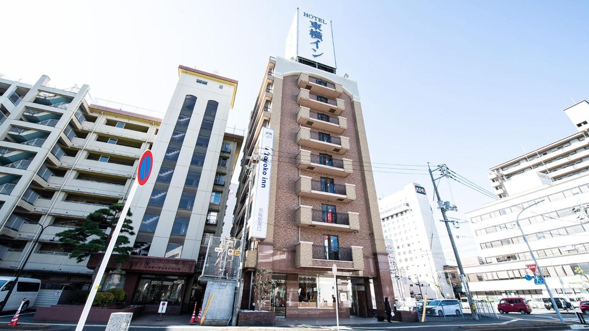 Toyoko Inn Tottori Eki Minami Guchi Bagian luar foto